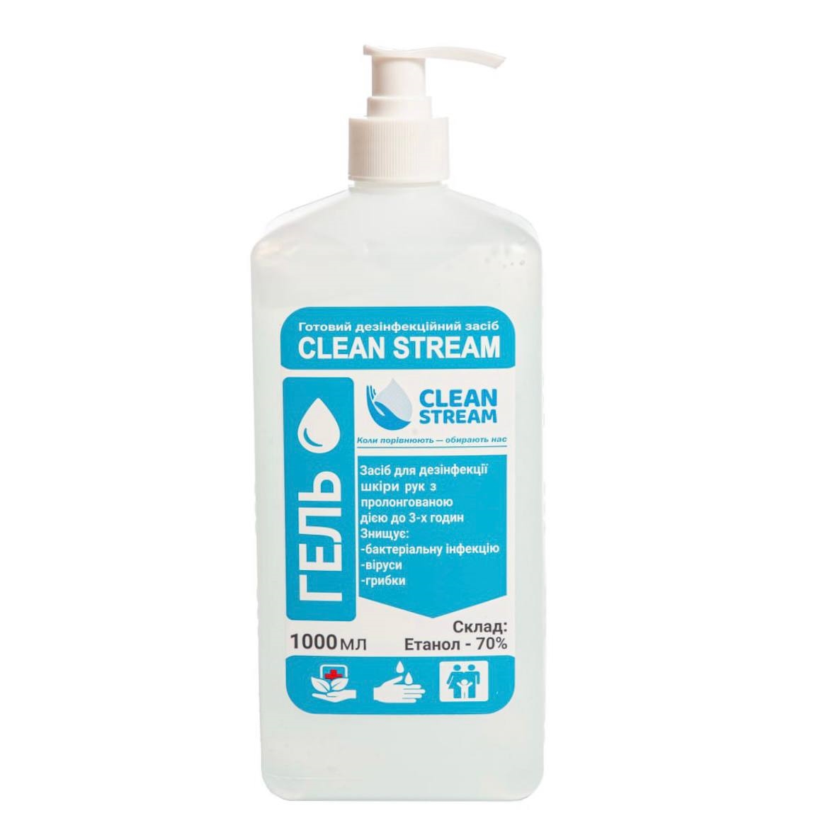 Засіб дезінфекційний "CLEAN STREAM" (гель) 1 л з дозатором